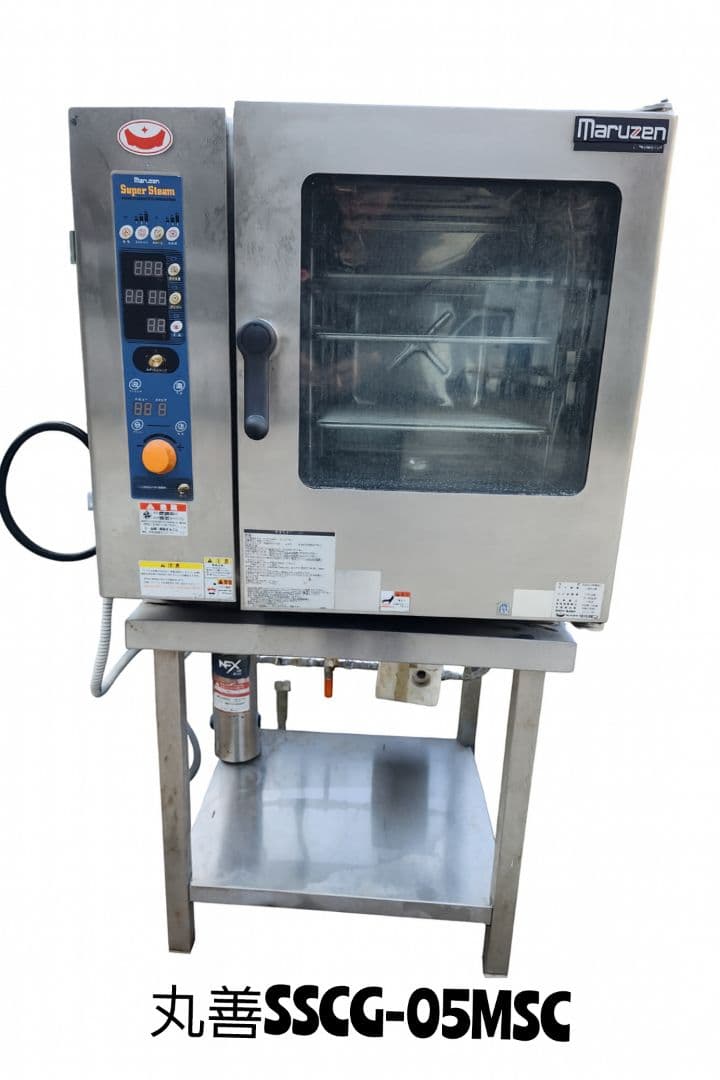 スチームコンベクションオーブン[配送料込み]