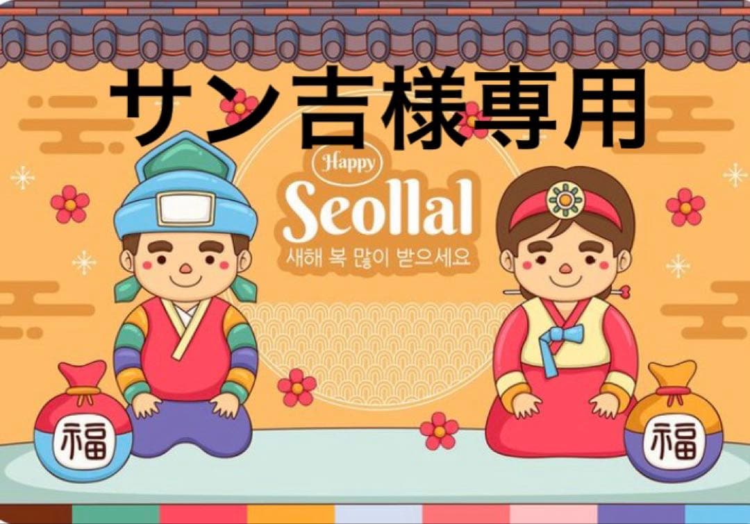 犬服　ハンドメイド