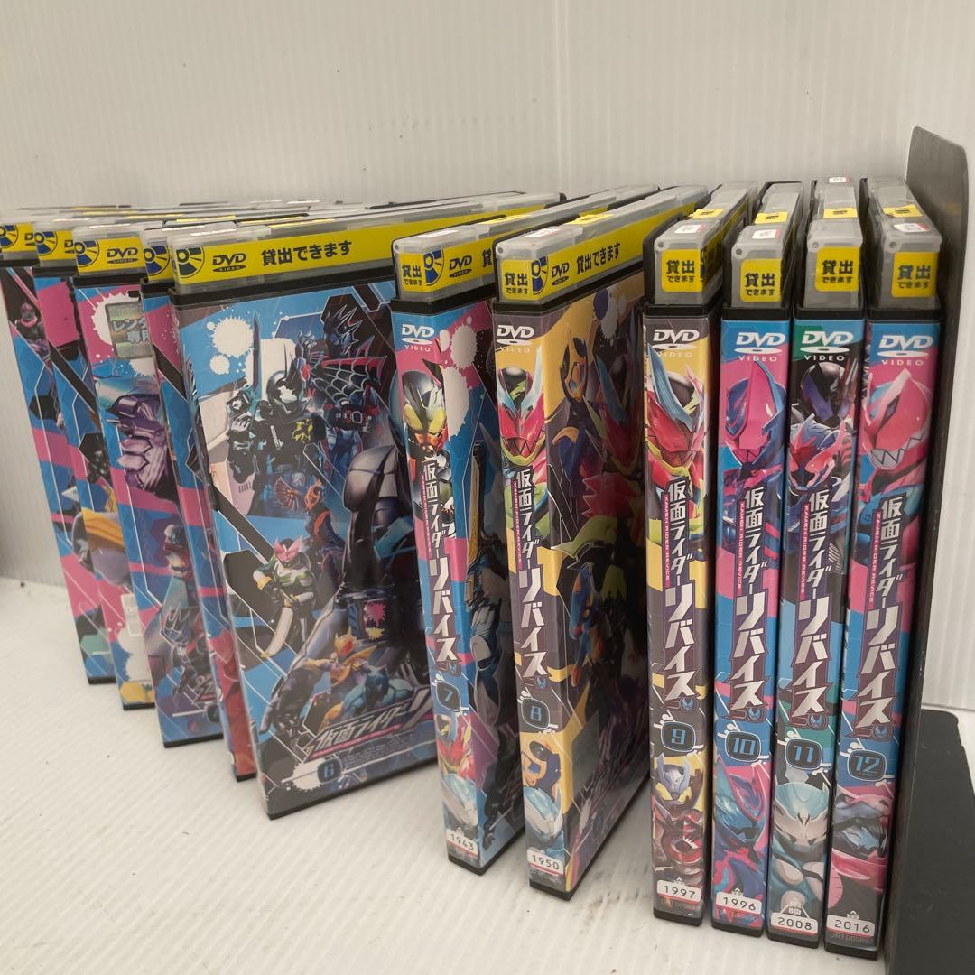 ケース付 仮面ライダーリバイス DVD 全12巻 全巻セット　レンタル落ち