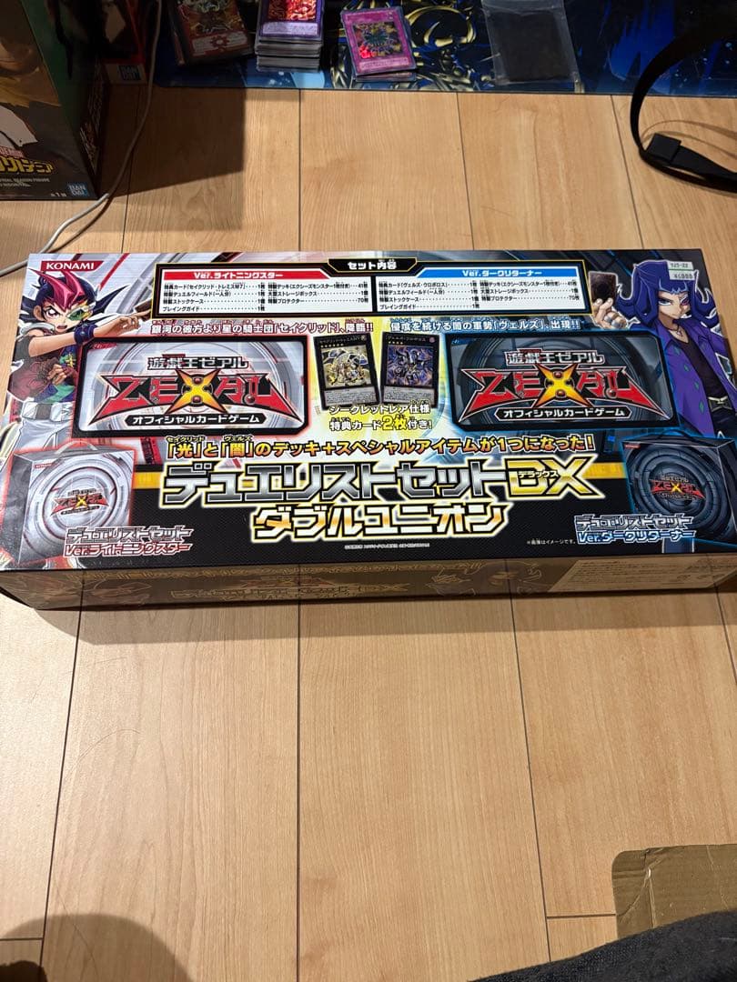 遊戯王　デュエリストセット　ダブルユニオン　未開封
