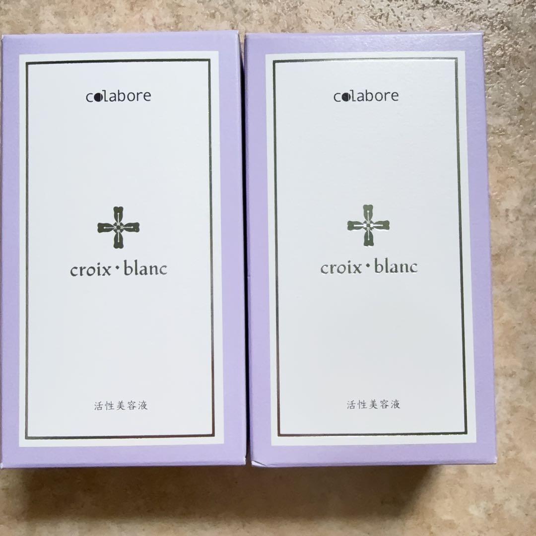 クロワブラン バイポーラアクアジェル 100ml （2個)