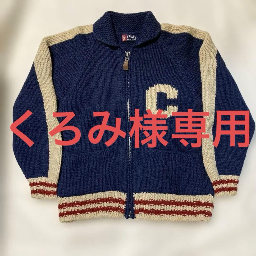CHAPS RALPH LAUREN ジップアップニットセーター　Ｌサイズ