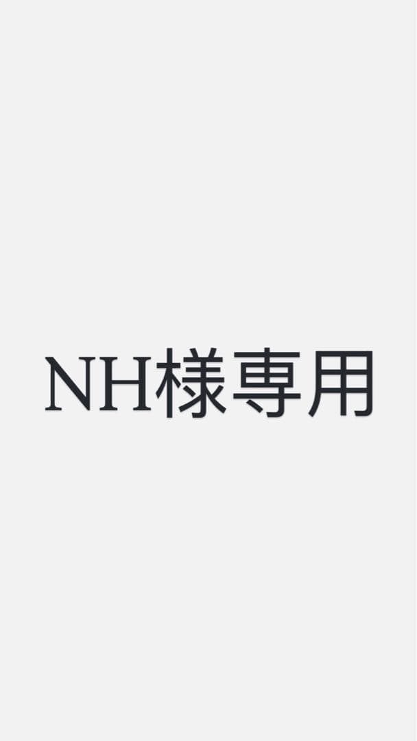 NHレフィル