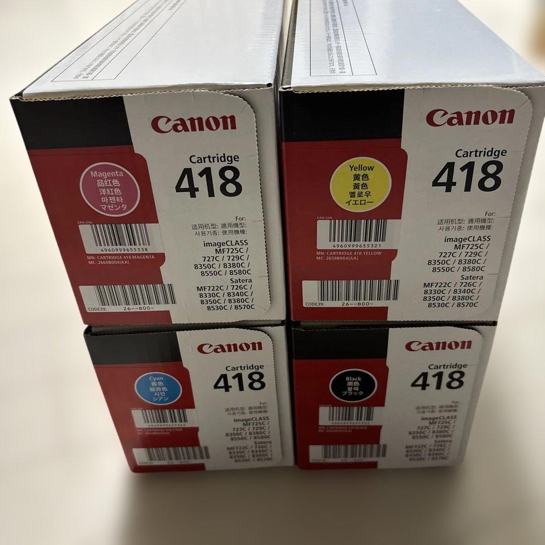 Canon Cartridge 418 4個セット