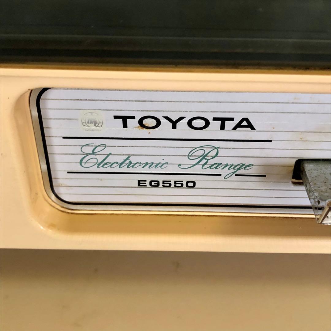 【希少！使えるけど訳あり】TOYOTA 電子レンジ EG550 昭和家電 レトロ