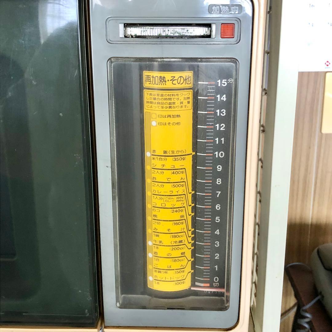 【希少！使えるけど訳あり】TOYOTA 電子レンジ EG550 昭和家電 レトロ