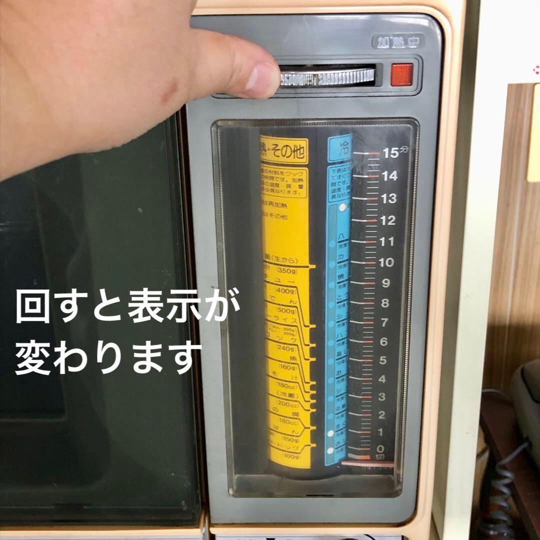 【希少！使えるけど訳あり】TOYOTA 電子レンジ EG550 昭和家電 レトロ