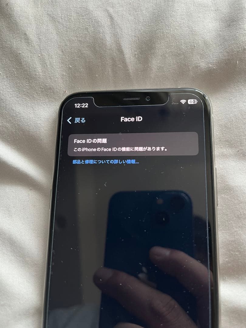 iPhone 11 pro 256GB 本体　白　シルバー　Faceid✖︎