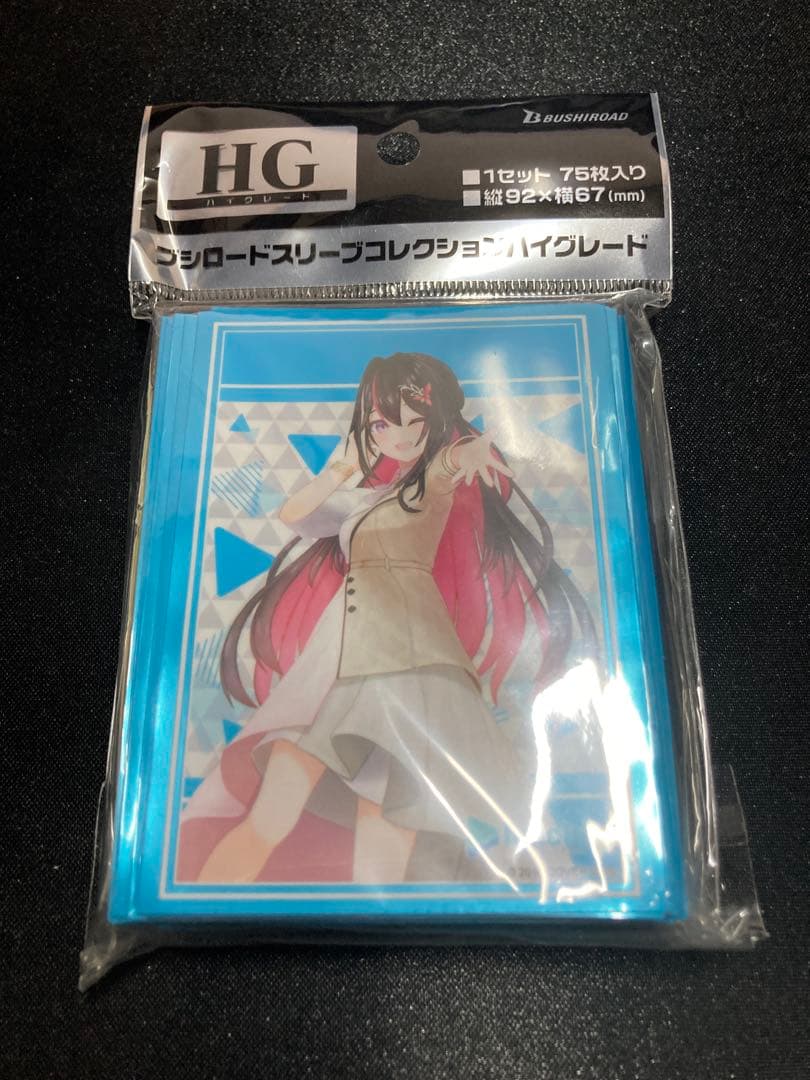 ブシロード スリーブコレクション ハイグレード Vol.3971 AZKi