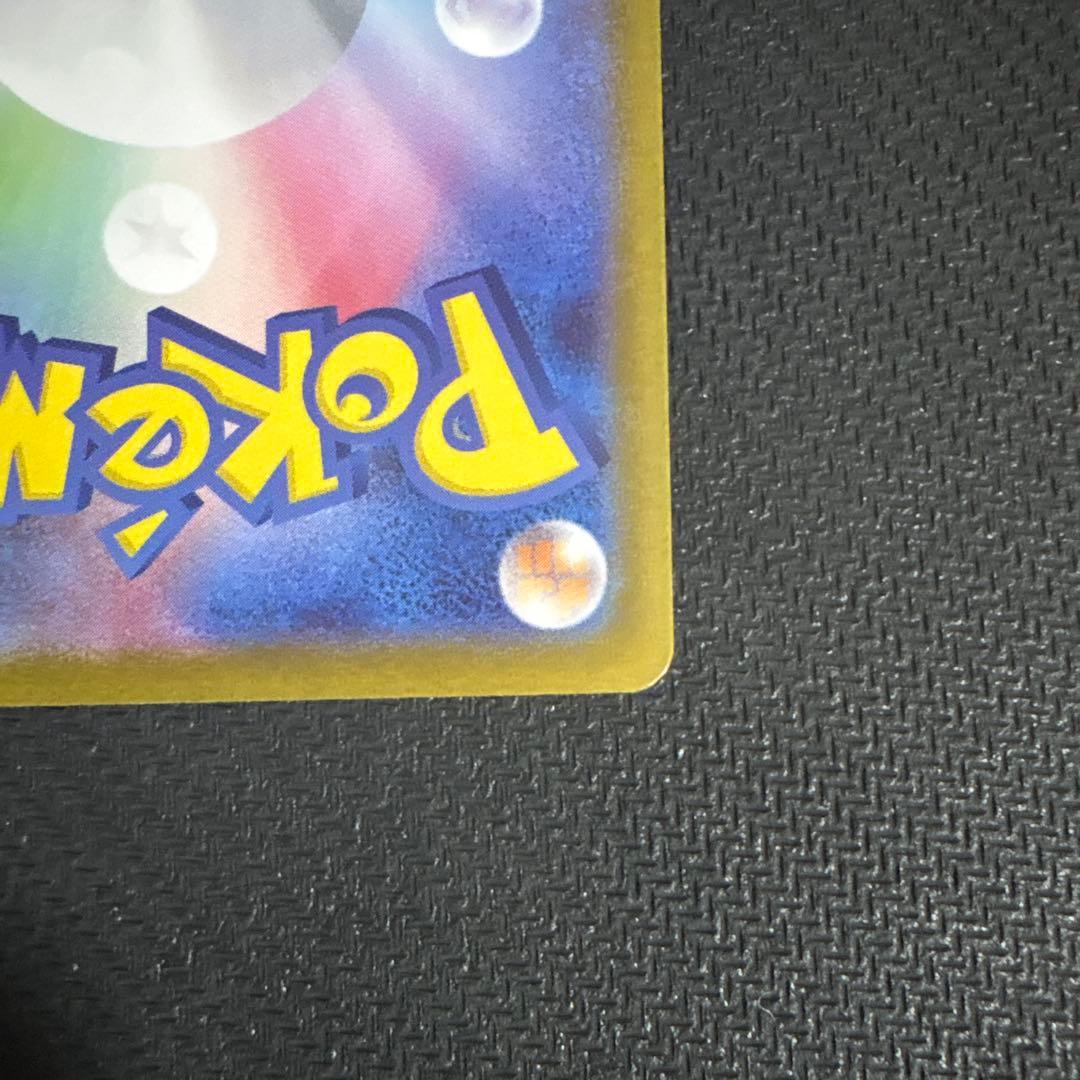 ムニキスゼロ　114/080 ニャースex SAR