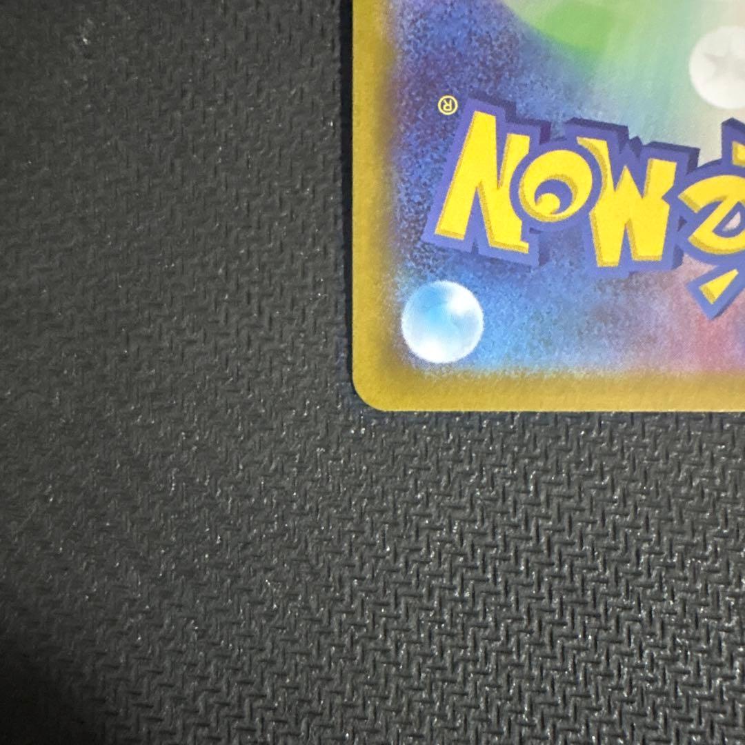 ムニキスゼロ　114/080 ニャースex SAR