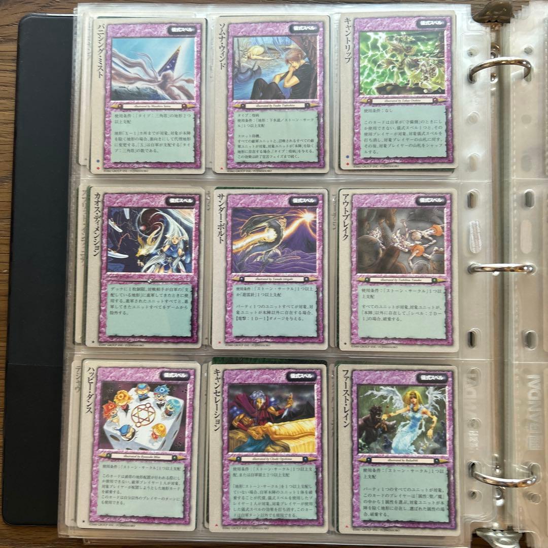 【４枚300円】モンスターコレクションTCG 儀式スペル