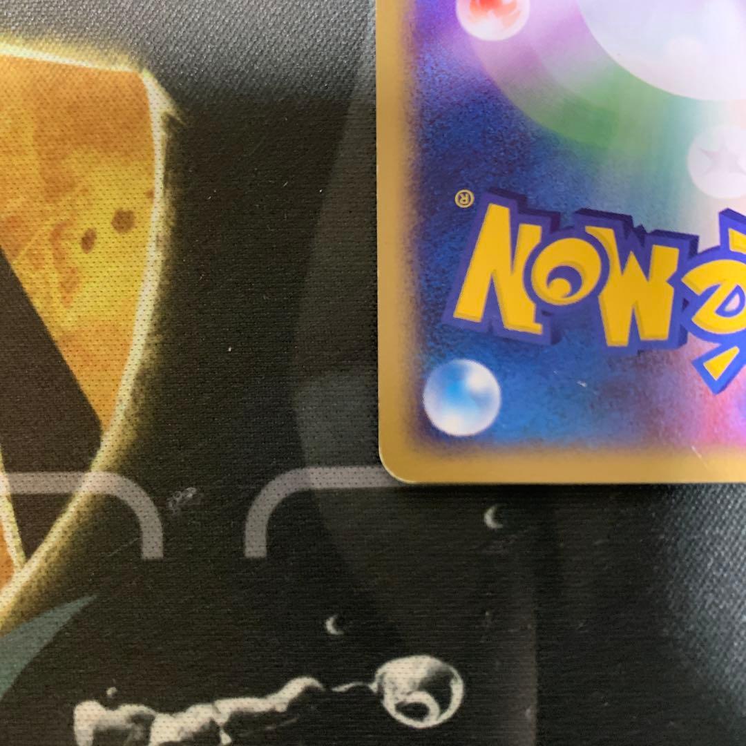 ポケモンカード　ミュウ　マクドナルド　プロモ　eカード