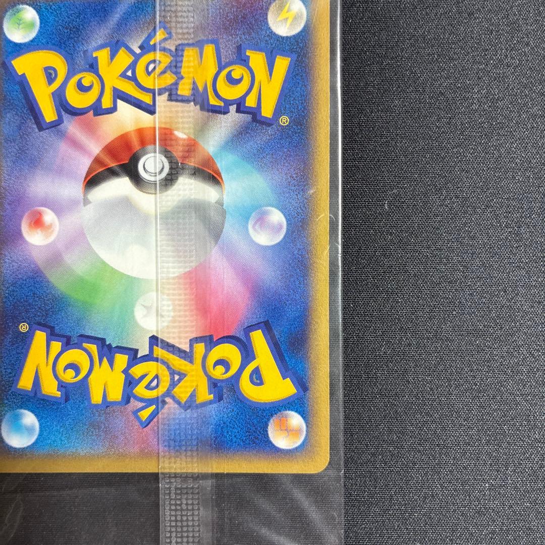 ポケパーク グラードン プロモ 042/PCG-P ポケモンカード