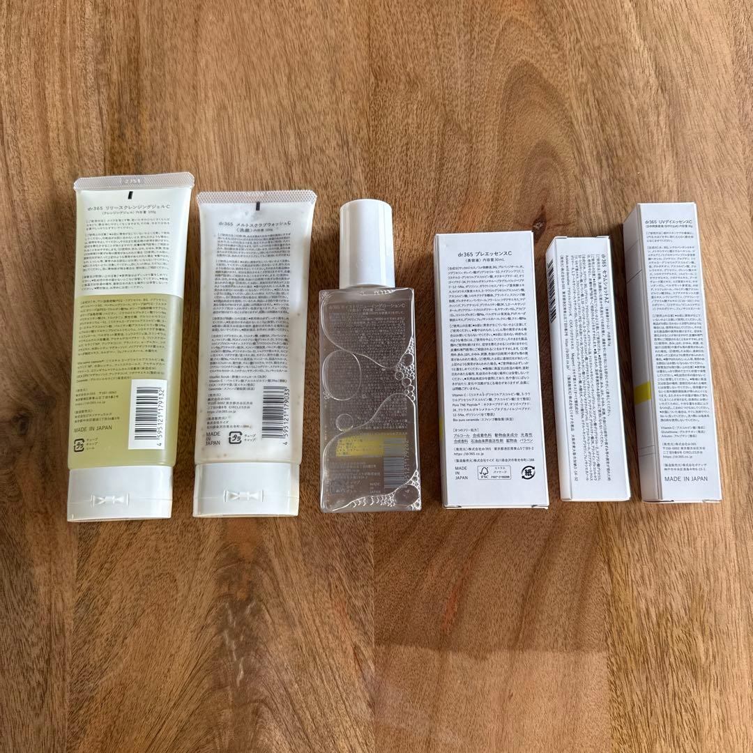 dr365 スキンケアセット