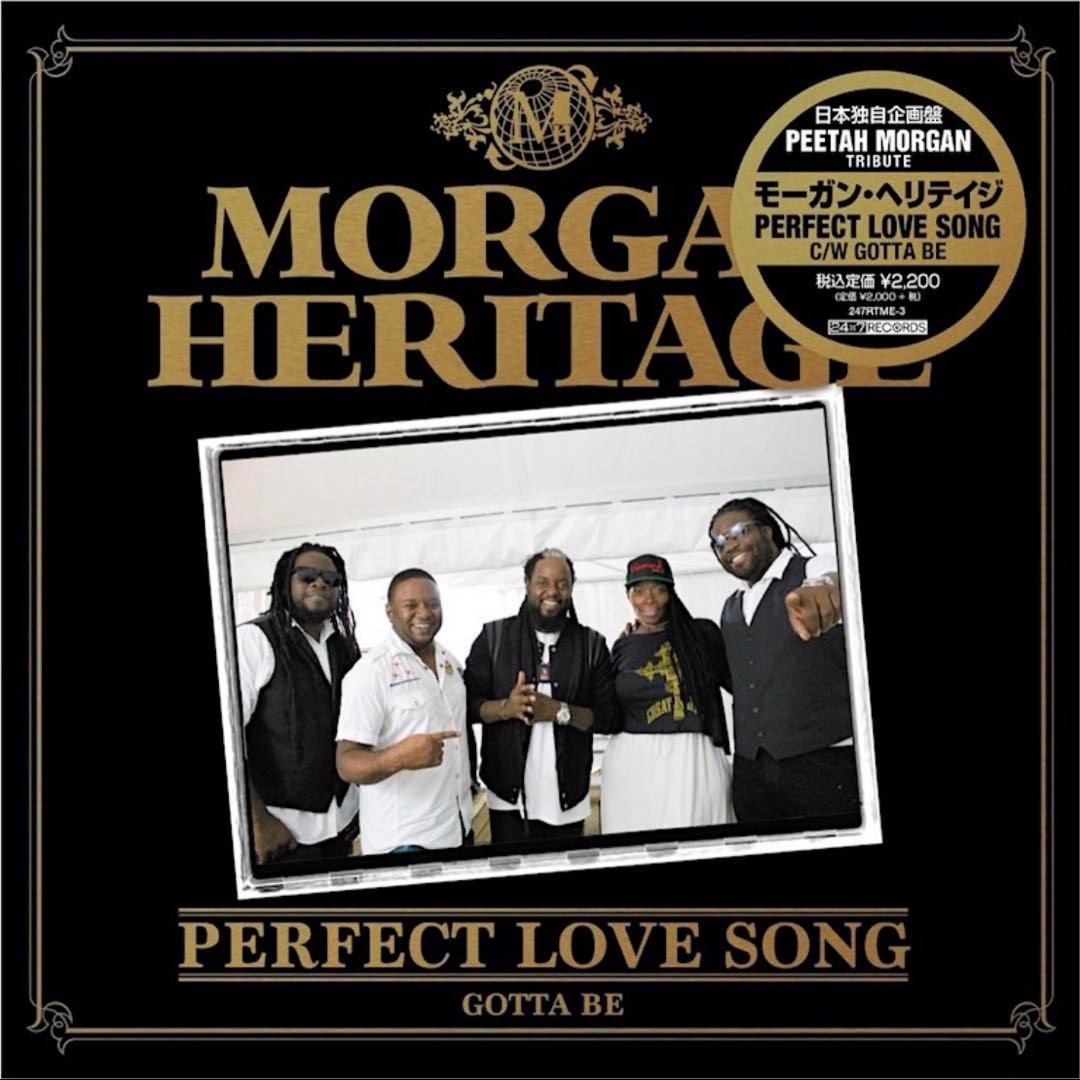 洋楽 MORGAN HERITAGE - PERFECT LOVE SONG