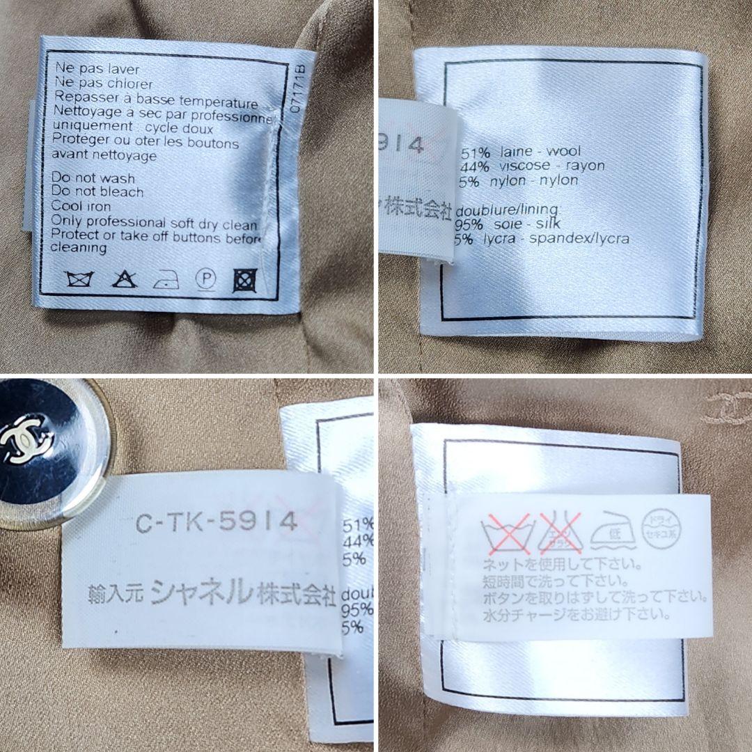 極美品✨CHANEL 98P ジャケット 刺繍 銀ボタン 38 ベージュ
