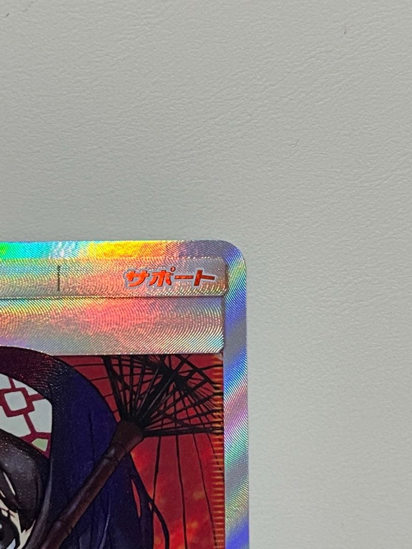 エリカのおもてなし 傘SR SM12a TAGTEAM GXタッグオールスターズ