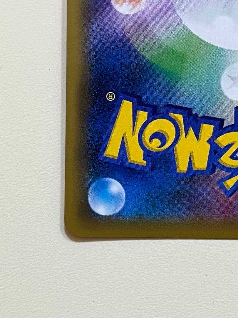 エリカのおもてなし 傘SR SM12a TAGTEAM GXタッグオールスターズ