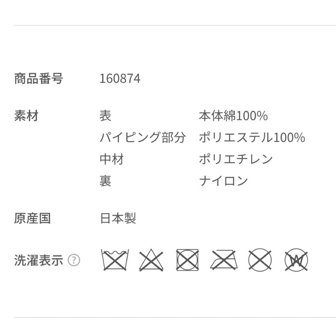 familiar 母子手帳ケース チェック