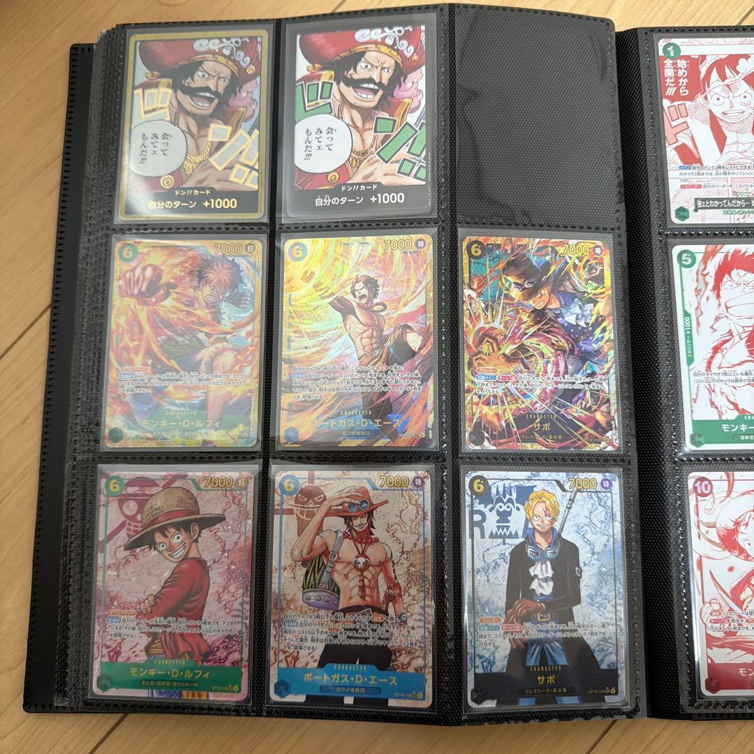 ブースターパック 受け継がれる意志　キラカードまとめ