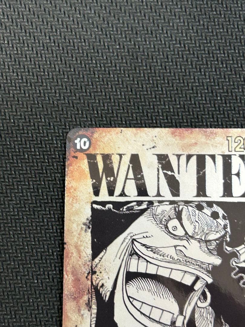 （美品）マーシャル・D・ティーチ SR SP(スペシャルカード)OP09-093