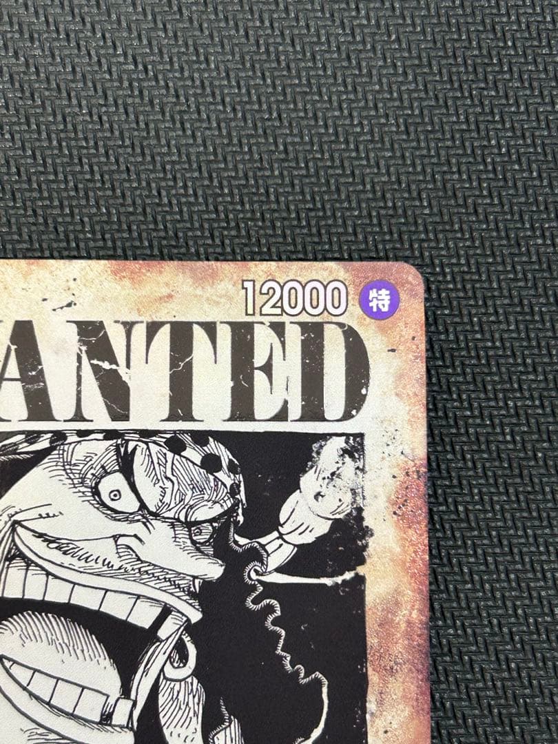 （美品）マーシャル・D・ティーチ SR SP(スペシャルカード)OP09-093