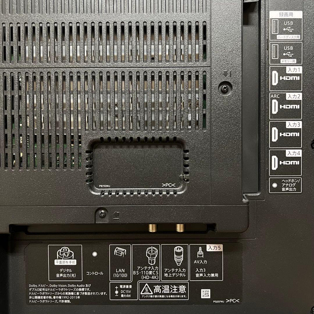 シャープ 50V型 4K 液晶テレビ Android TV 4T-C50BL1