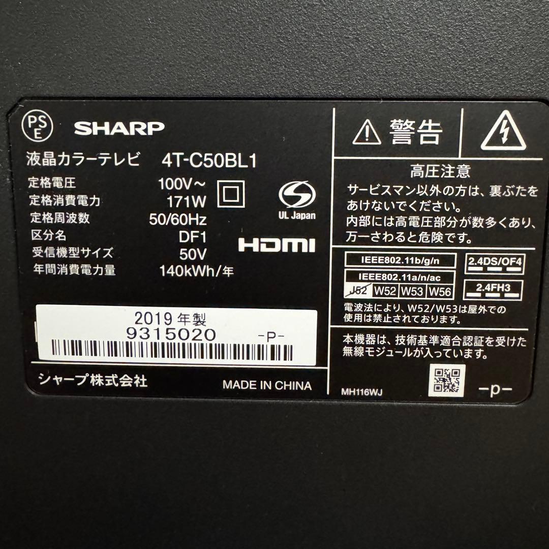 シャープ 50V型 4K 液晶テレビ Android TV 4T-C50BL1