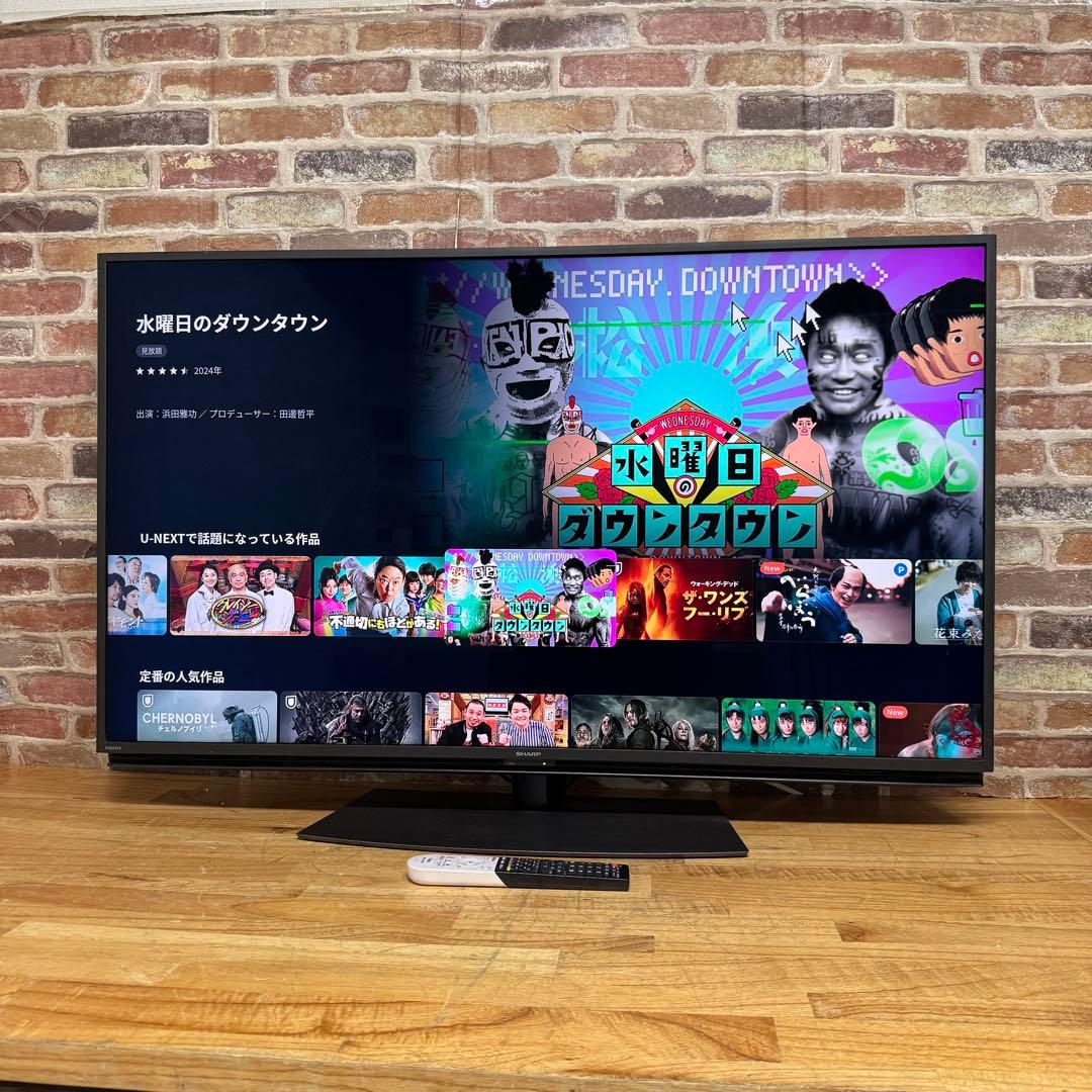シャープ 50V型 4K 液晶テレビ Android TV 4T-C50BL1