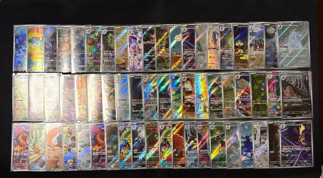 ポケカ　ar chr まとめ売り　104枚