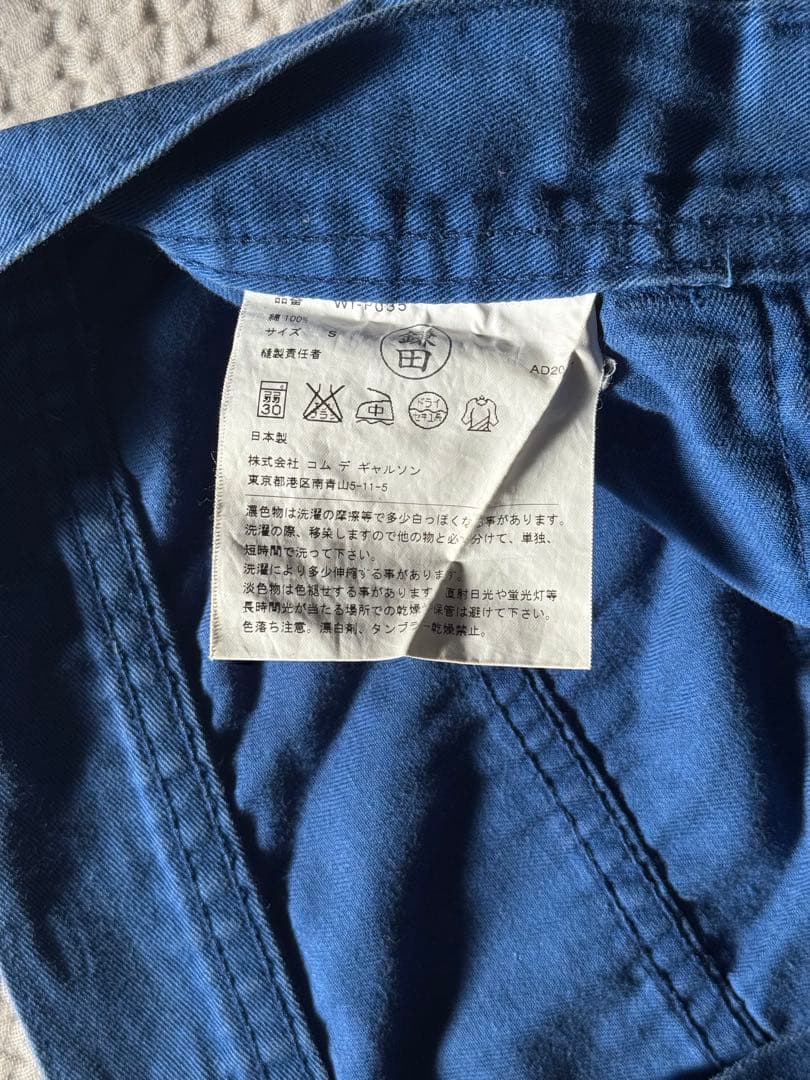 コムデギャルソン　ジュンヤワタナベ　ワークパンツ