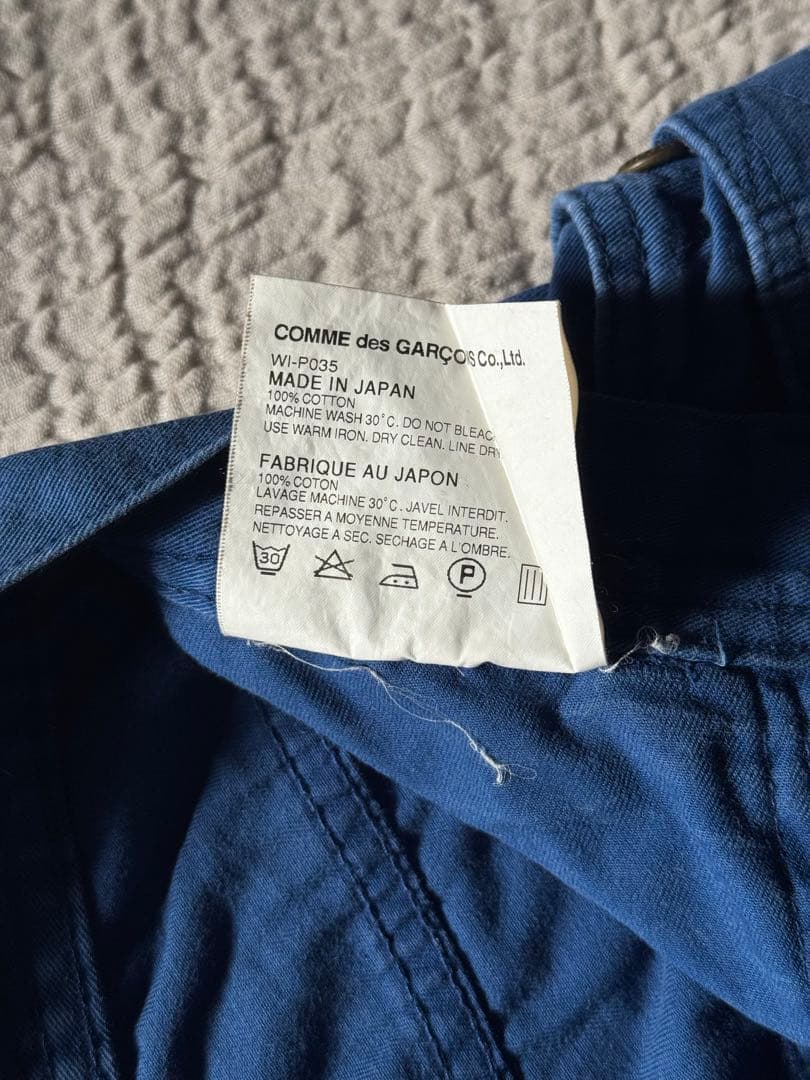 コムデギャルソン　ジュンヤワタナベ　ワークパンツ