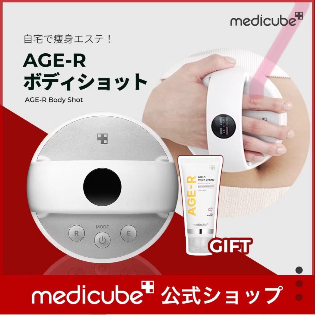 年末SALE AGE-R ボディショット　本体アダプター