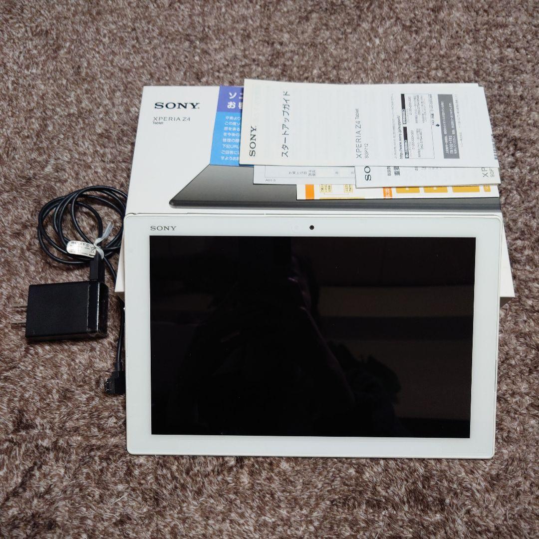 SONY Xperia Z4 タブレット ホワイト 本体　キーボード付き
