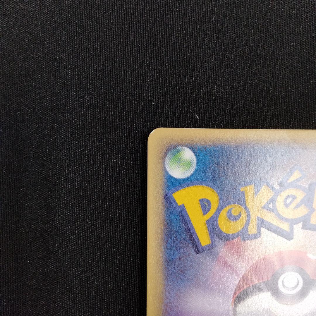 ライチュウ ★ 第1弾基本拡張パック 113/128