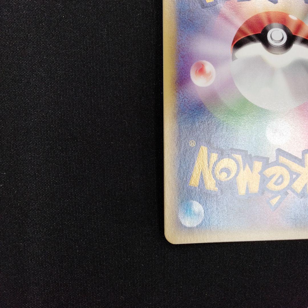 ライチュウ ★ 第1弾基本拡張パック 113/128