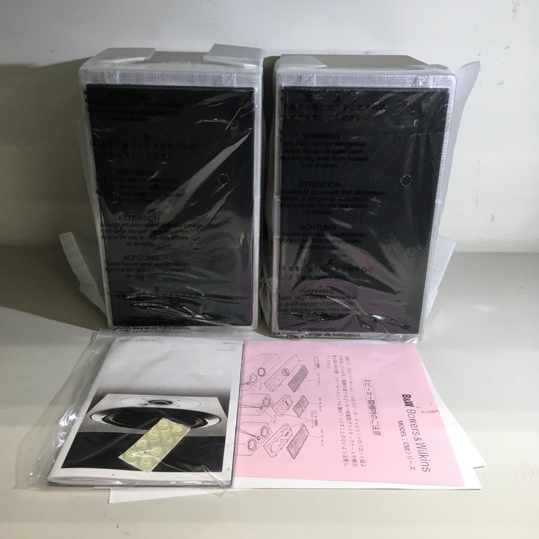 Bowers & Wilkins CM1 ブックシェルフスピーカーペア B＆W