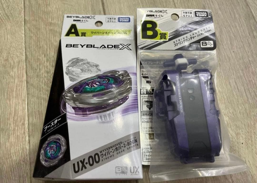 最安値　BEYBLADE X　DMMくじ　ベイブレード　A賞 B賞 2点セット②