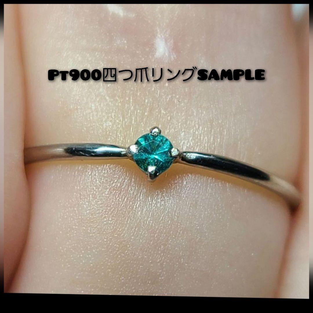 大粒のネオン!!★ブラジルバターリャパライバトルマリン★