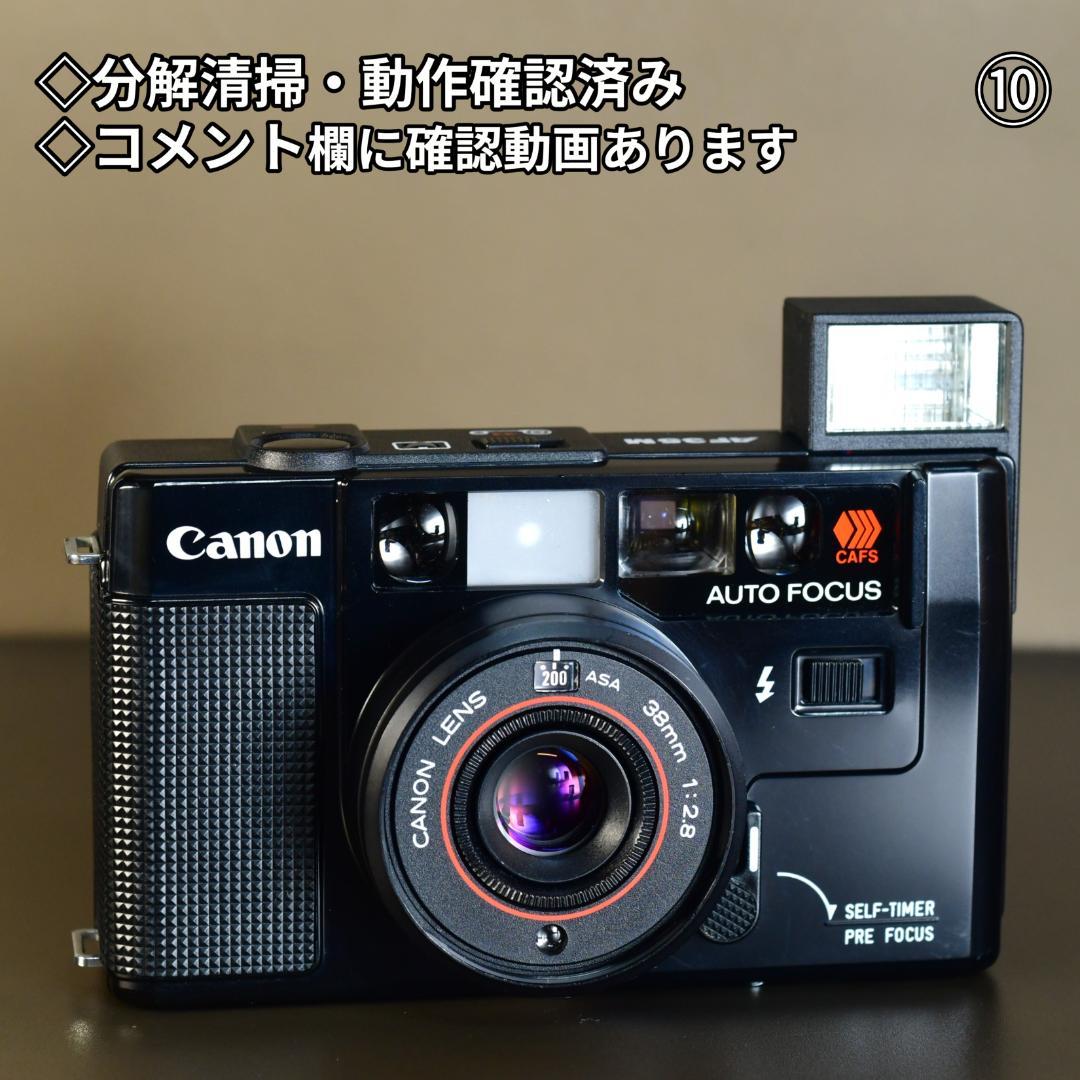 整備・分解清掃済み　Canon AF35M 初代オートボーイ　初期動作保証!⑩