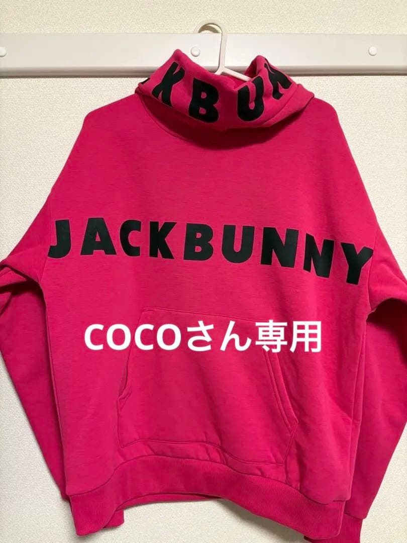 COCOさん専用　JACKBUNNY ピンク パーカー