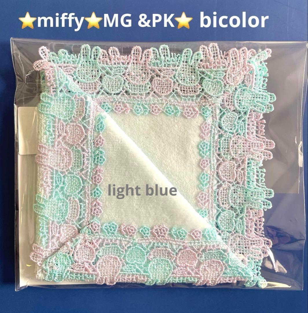 michiru105様 リクエスト 5点 まとめ商品