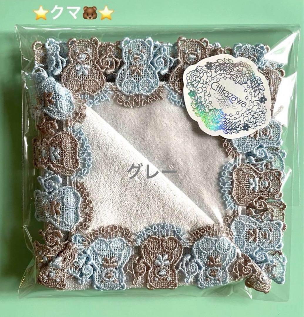 michiru105様 リクエスト 5点 まとめ商品