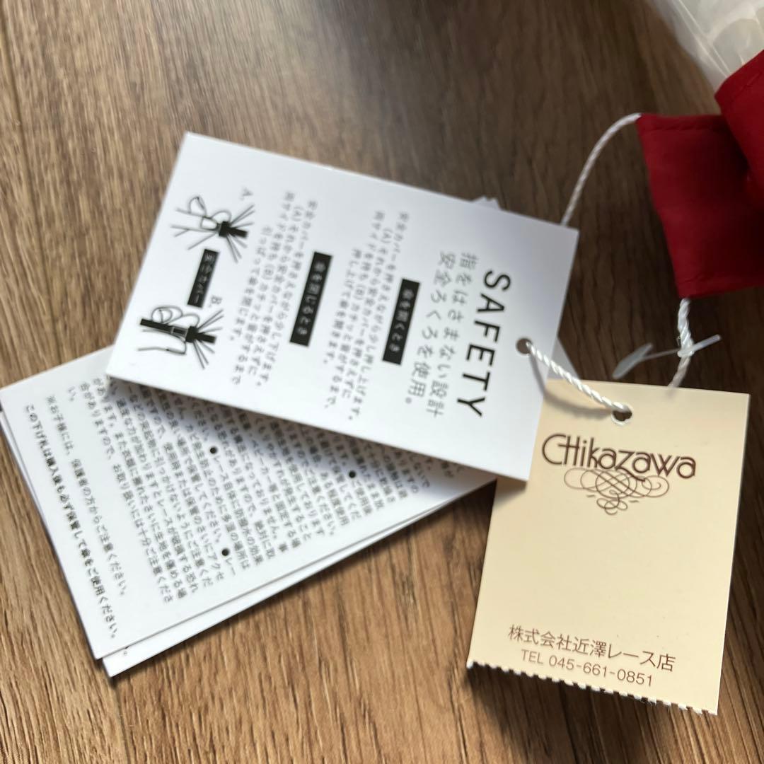 近沢レース♡ビニール傘即完売いちご♡