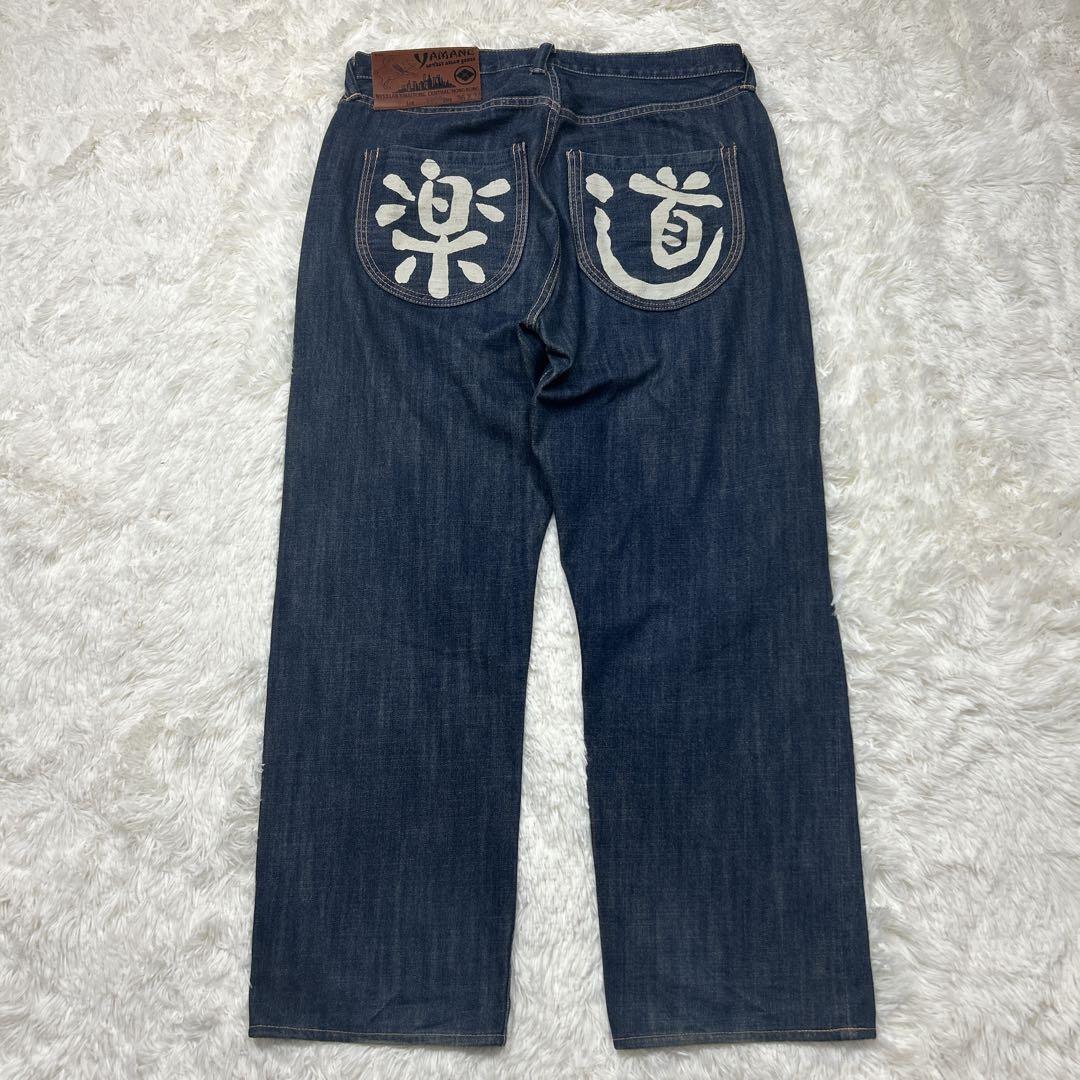 希少　ヤマネデラックス　1959 道楽　セルビッジ　ペンキ　股リベット　ワイド