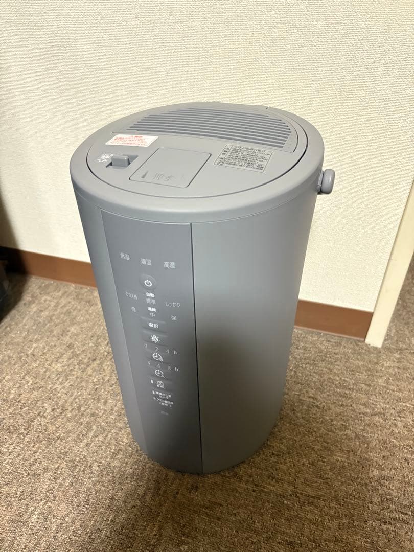 グレー 円筒形 加湿器 タッチパネル