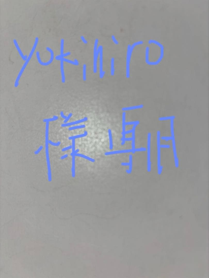 【yukihiro】