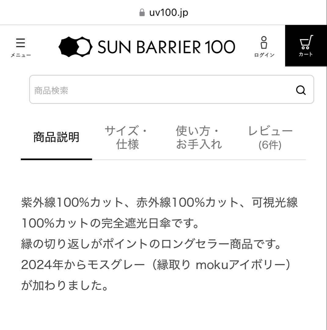 サンバリア100 日傘 ピンク 2段折 折りたたみ日傘