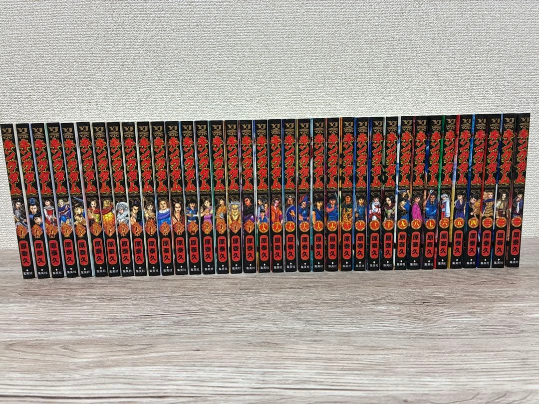 キングダム1巻〜70巻